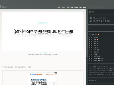 http://www.deoker.com/1137