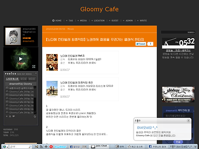 http://gloomycafe.com/934