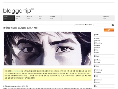 http://bloggertip.com/3968