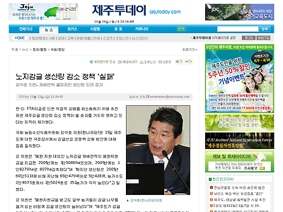 http://www.ijejutoday.com/news/articleView.html?idxno=112709