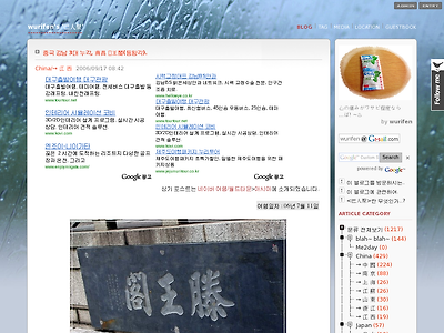 http://www.wurifen.com/entry/중국-강남-3대-누각-南昌-滕王閣등왕각