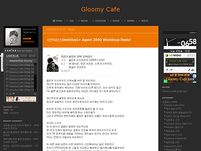 http://gloomycafe.com/719