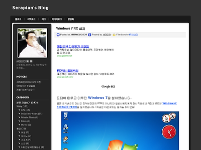 http://serapian.pe.kr/333