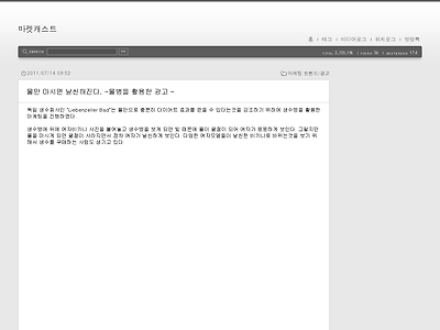 http://www.marketcast.co.kr/1229