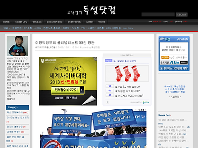 http://poisontongue.sisain.co.kr/1289