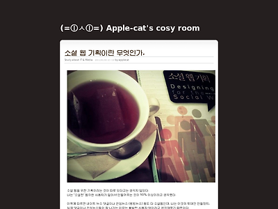 http://www.applecat.pe.kr/559