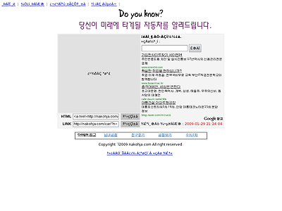 http://nakohja.com/car/?n