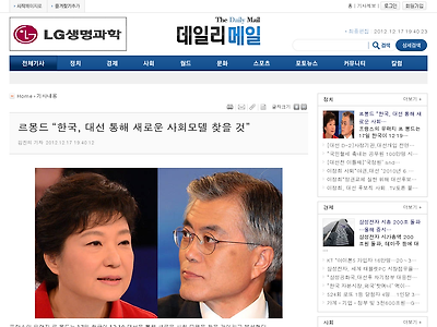 http://www.dailymail.kr/news/article.html?no=5662