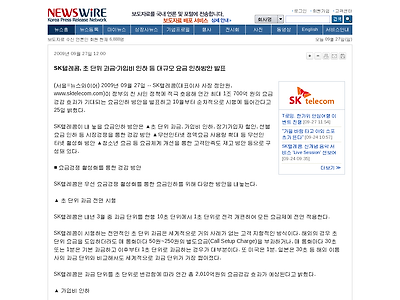 http://www.newswire.co.kr/?job=news&no=430765