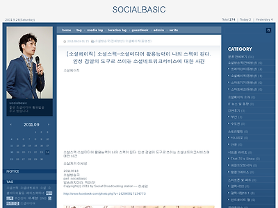 http://socialbasic.net/15