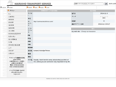http://www.marusho-logis.com/cms/userinfo.php?uid=314840