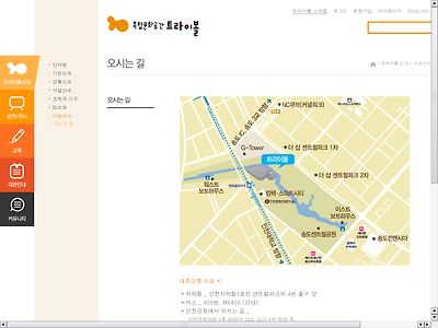 http://www.tribowl.kr/about/location.php