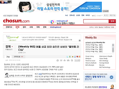 http://news.chosun.com/site/data/html_dir/2010/02/12/2010021201002.html?srchCol=news&srchUrl=news2