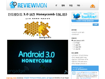 http://reviewmon.net/69