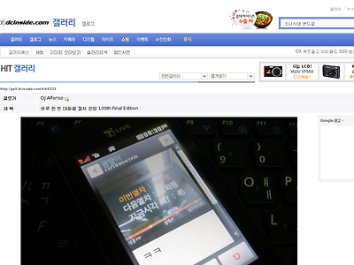 http://gall.dcinside.com/list.php?id=hit&no=9523&page=1&search_pos=-4860&k_type=0110&keyword=%EB%8C%80%ED%99%94&bbs=