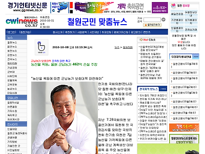 http://cwinews.co.kr/ArticleView.asp?intNum=6464&ASection=001005