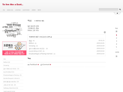 http://mr-dust.pe.kr/2439
