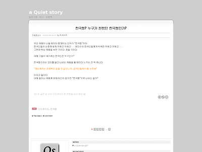 http://quietstory.com/10