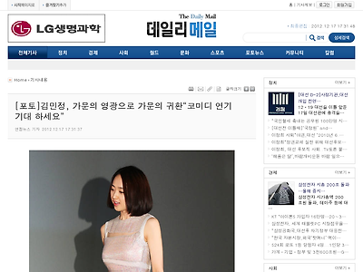 http://www.dailymail.kr/news/article.html?no=5657