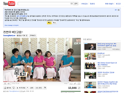 http://www.youtube.com/watch?v=5CPNjkFfnDs&feature=player_embedded