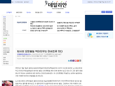 http://www.dailian.co.kr/news/news_view.htm?id=243945&sc=naver&kind=menu_code&keys=6