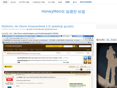 http://ihoney.pe.kr/830