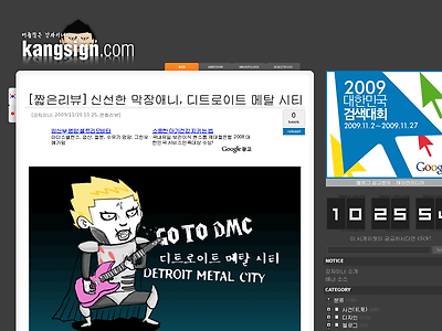 http://www.kangsign.com/780