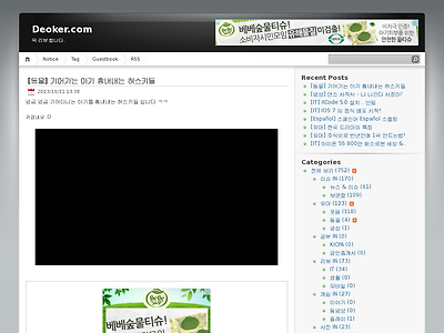 http://www.deoker.com/1143