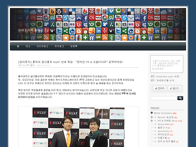 http://www.mosechoi.com/211
