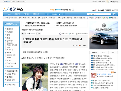 http://news.khan.co.kr/section/khan_art_view.html?mode=view&artid=200710180949401&code=900307