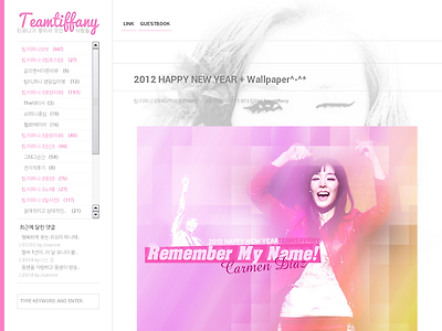 http://www.teamtiffany.net/408