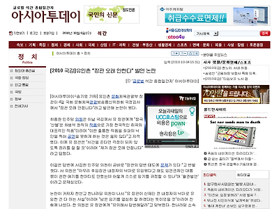 http://www.asiatoday.co.kr/news/view.asp?seq=402430