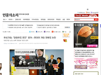 http://www.vop.co.kr/A00000396961.html