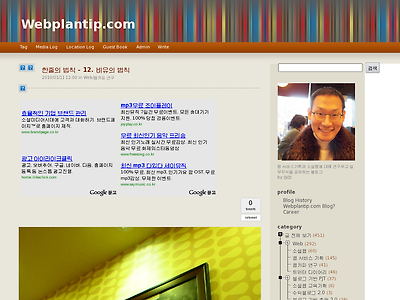 http://www.webplantip.com/467