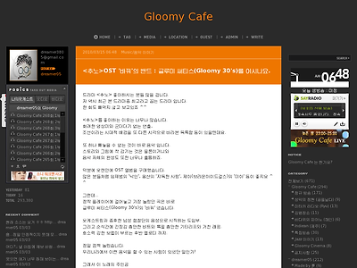 http://gloomycafe.com/692