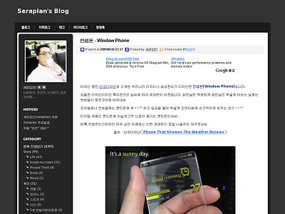 http://serapian.pe.kr/328