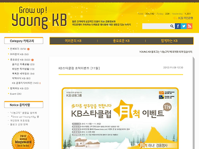 http://www.youngkbblog.com/354