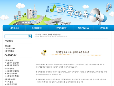 http://dadoc.or.kr/354