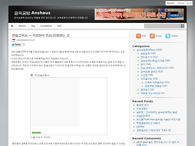 http://anshaus.kr/193