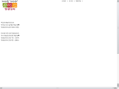http://www.matsaem.kr/kgb2014