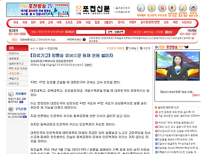 http://ipcs21.com/default/index_view_page.php?part_idx=121&idx=7886