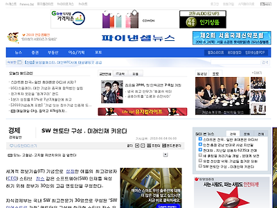 http://www.fnnews.com/view?ra=Sent0701m_View&corp=fnnews&arcid=100603221921&cDateYear=2010&cDateMonth=06&cDateDay=04
