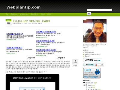 http://www.webplantip.com/541