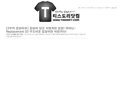 http://www.tisdory.com/771