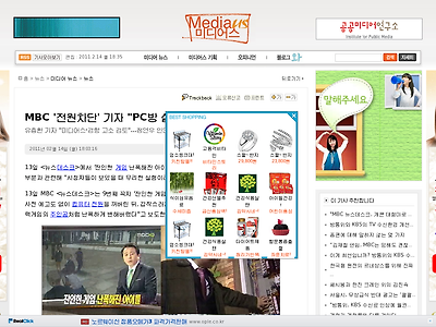 http://www.mediaus.co.kr/news/articleView.html?idxno=16210