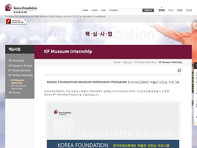 http://www.kf.or.kr/kor/09_pro/pro_int_1.asp