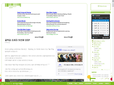 http://melonsoda.net/316