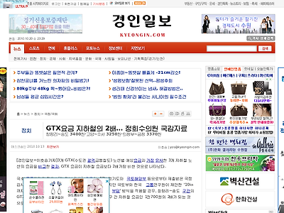 http://www.kyeongin.com/news/articleView.html?idxno=545353