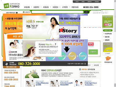 http://www.koreainsu.net/index2.asp?partnerpro_id=main