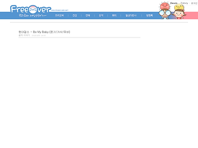 http://freeover.net/652
